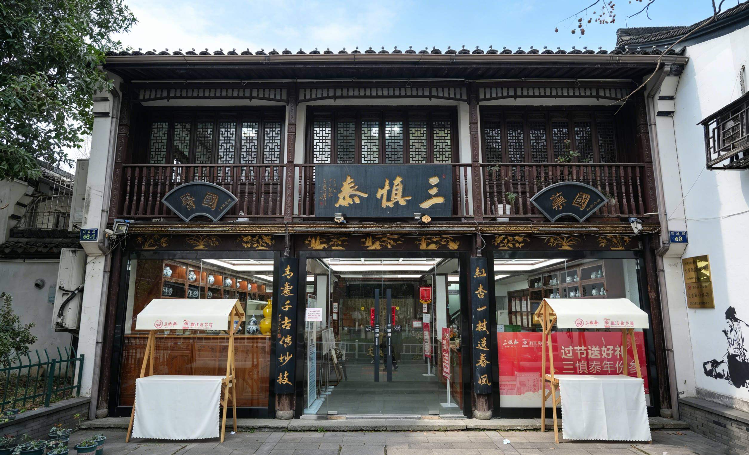 五柳巷-p后.jpg