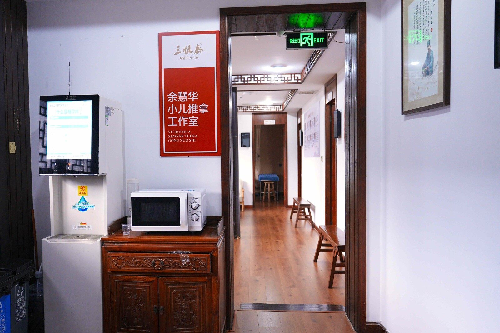 余慧华2.jpg